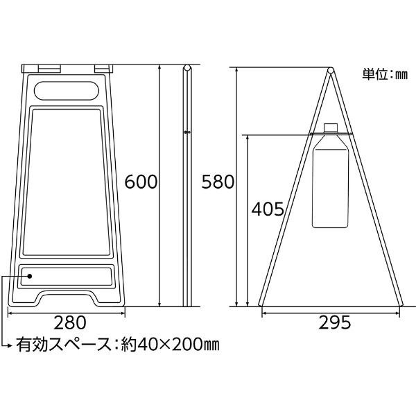 緑十字 フロアサインスタンド これより先立入禁止 600×280mm 両面表示