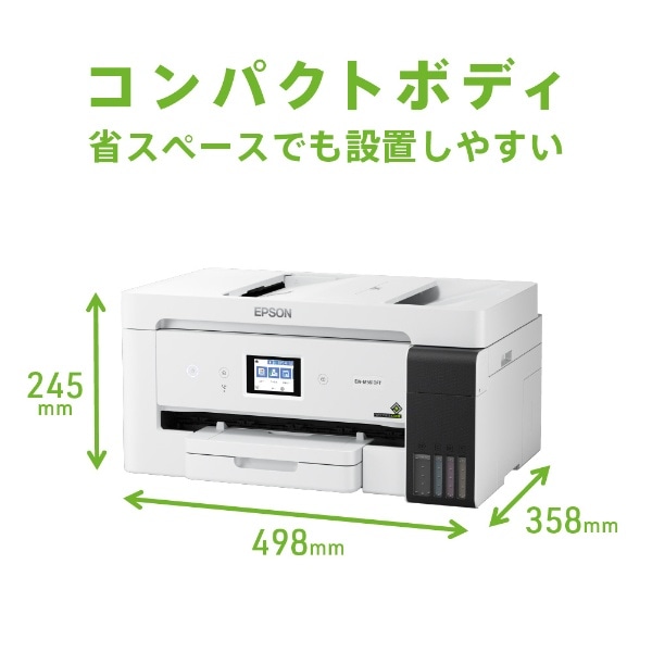 EW-M5610FT A3ノビカラーインクジェット複合機 エコタンク搭載モデル