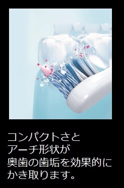 電動歯ブラシ Mediclean HTB322SL [音波・超音波式 /AC100V-110V