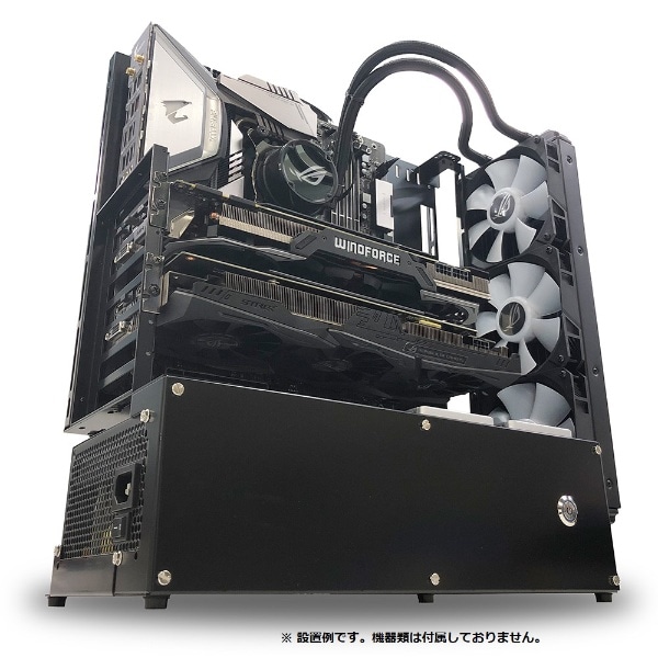 PCケース オープンフレーム ver.E-ATX ブラック N-FRAME-EATX(ブラック