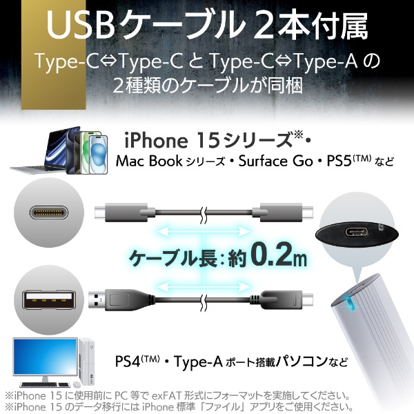 外付けSSD 1TB ESD-EH1000GSV USB3.2 - PC/タブレット