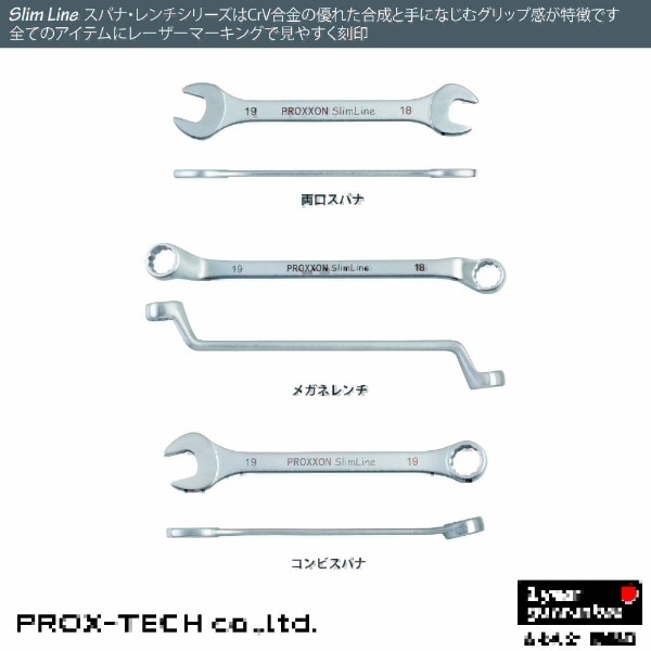 コピー 【メーカー在庫あり】 000012290569 36x41mm 両口メガネレンチ