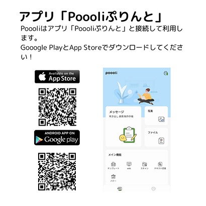 ☆新品未使用☆XIAOHAO モバイルプリンター Poooli L2 ブルー - その他