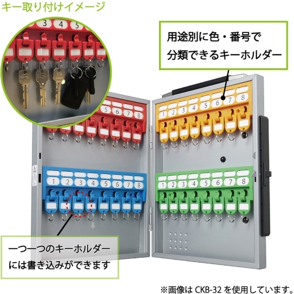 日本初の PCメイト まとめ カール事務器 カール キーボックス 48個吊 CKB-48-S〔×5セット〕