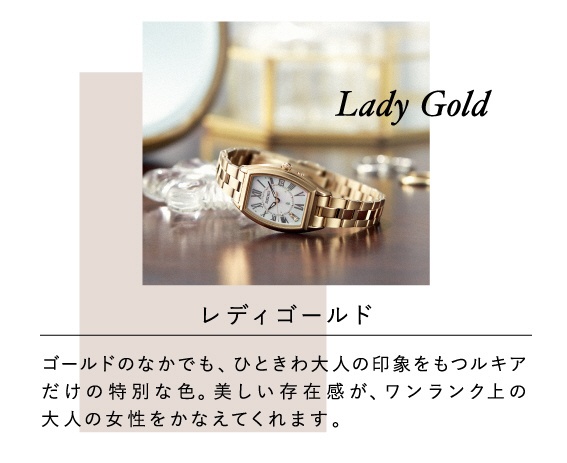 ソーラー電波時計】 ルキア（LUKIA） Lady Collection ホワイト白蝶貝