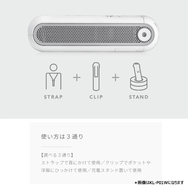 ターンド・ケイ 光触媒/パーソナル空間除菌・脱臭機 首掛けタイプ MY