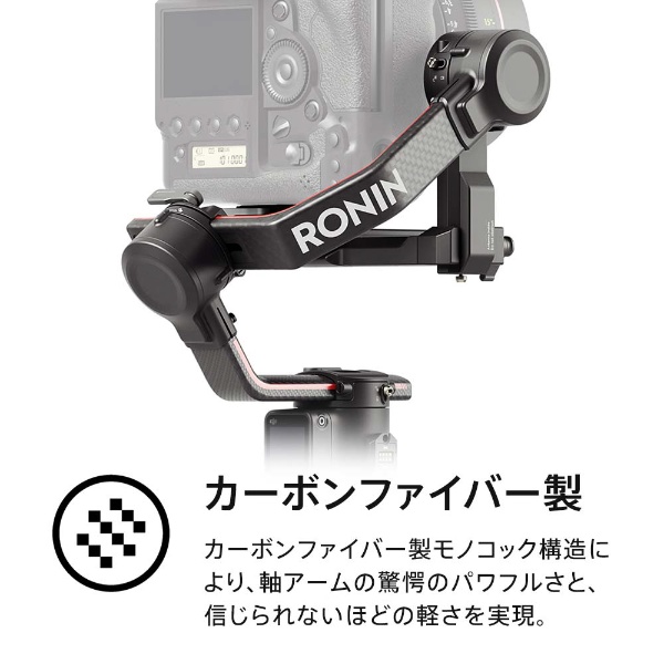 DJI RS 2 Pro Combo カメラスタビライザー RS2CP2(RS2CP2