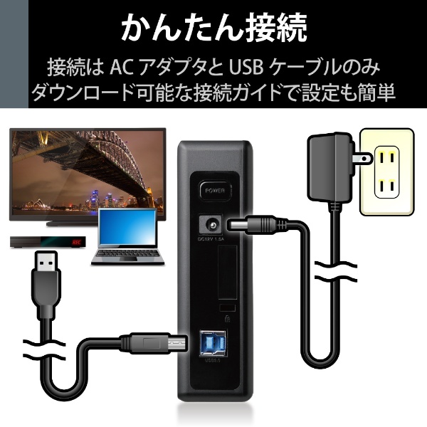 ELD-QEN2020UBK 外付けHDD USB-A接続 テレビ録画向け ブラック