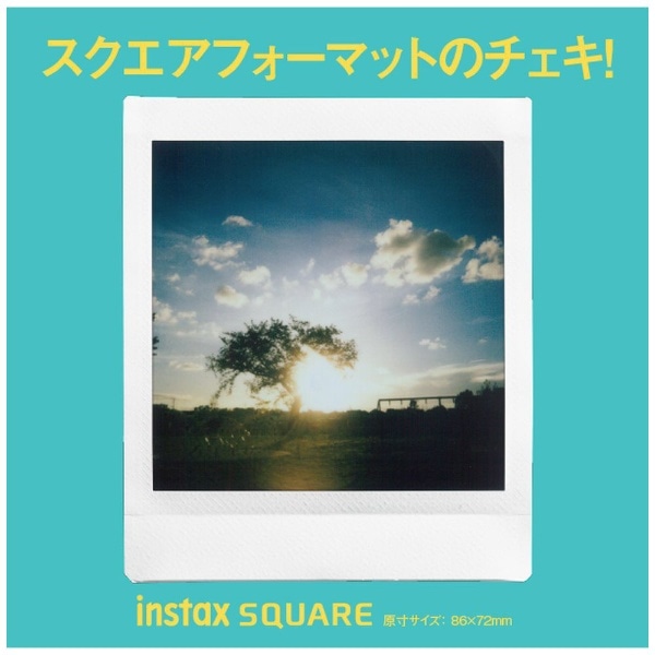 インスタントカメラ 『チェキ』 instax SQUARE SQ1 テラコッタオレンジ