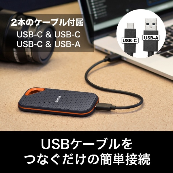 SDSSDE81-1T00-J25 外付けSSD USB-C＋USB-A接続 エクストリームプロ V2