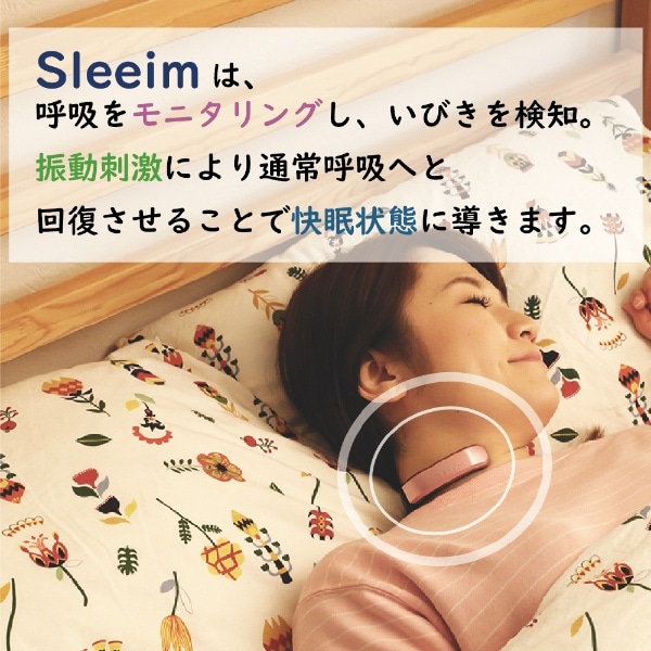 Sleeim（スリーム） ピンク sss-100-P(ピンク): ビックカメラ｜JRE MALL