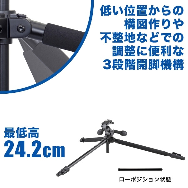 小型アルミ三脚 SHR435-3N [3段](ブラック): ビックカメラ｜JRE MALL