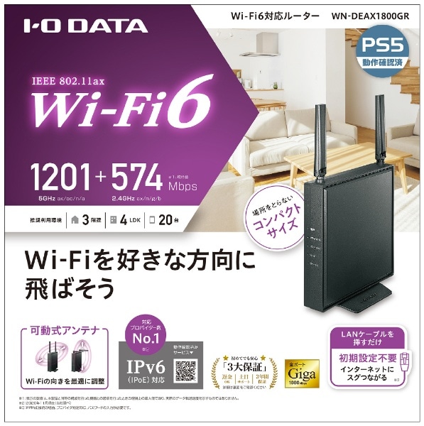 Wi-Fiルーター 1201＋574Mbps チャコールグレー WN-DEAX1800GR [Wi-Fi 6(ax)/ac/n/a/g/b](ブラック):  ビックカメラ｜JRE MALL