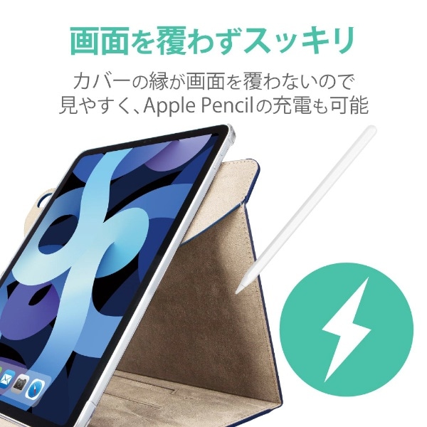 10.9インチ iPad Air（第5/4世代）用 ソフトレザーケース フラップ