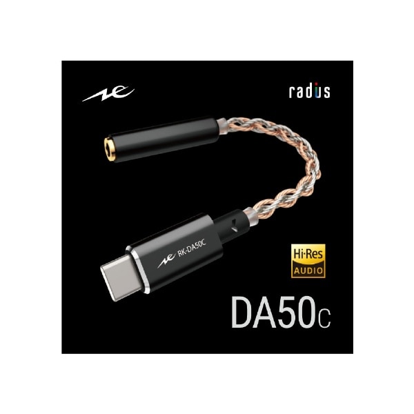 小型ポータブル DAC アンプ (USB Type C φ3.5 mm jack) ブラック RK