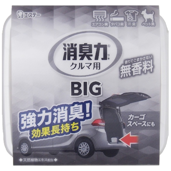クルマの消臭力BIG 消臭剤 車用 無香料 900g(ｸﾙﾏﾘｷBIGﾑｺｳ