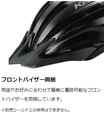 サイクルヘルメット REZZA-2 レッツア・2(M/Lサイズ：57～60cm