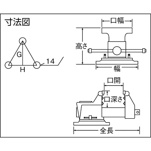 TRUSCO 回転台付アンビルバイス（クイック開閉タイプ）150mm TVRQ-150A