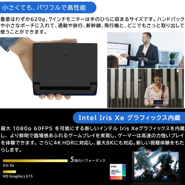 ゲーミングノートパソコン OneGx1 Pro メタリックブラック ONEGX1PJR