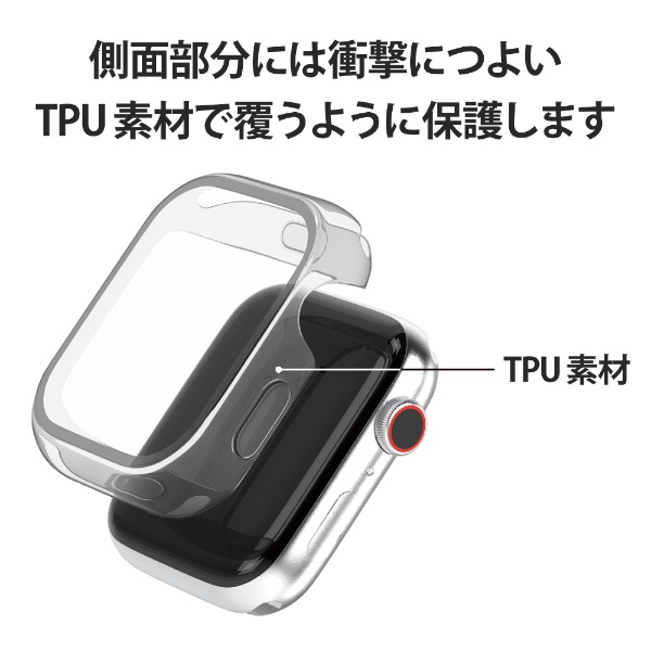 アップルウォッチ カバー ケース Apple Watch SE ( 第2世代 / 第1世代