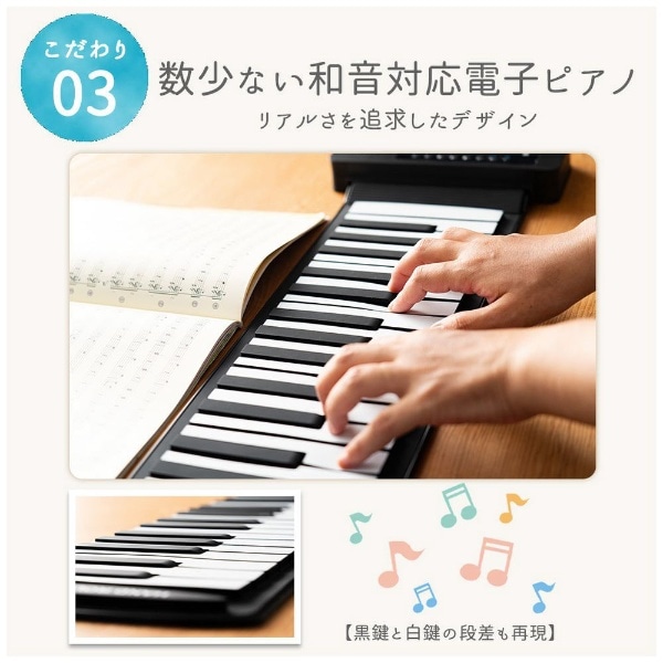 ロールアップピアノ piano-61A [61鍵盤](piano-61A): ビックカメラ