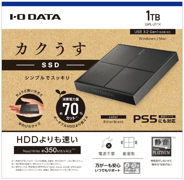 パネル ニューアートフレーム ナチュラル Seagate Savvio 10K.5