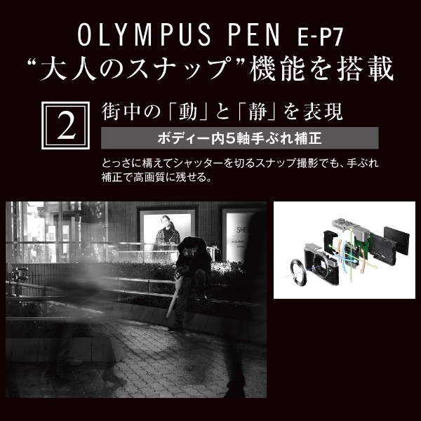 OLYMPUS PEN E-P7 ボディー ミラーレス一眼カメラ シルバー [ボディ 