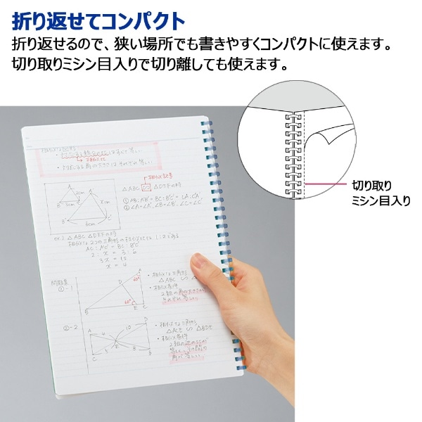 Campus(キャンパス) ソフトリングノート 青 S111BT-B [セミB5・B5 /6mm