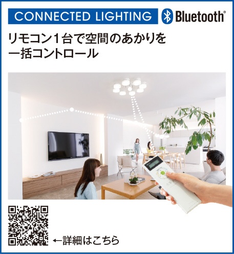 LEDシーリングライト OL291355BCR [12畳 /昼光色～電球色](ブラウン