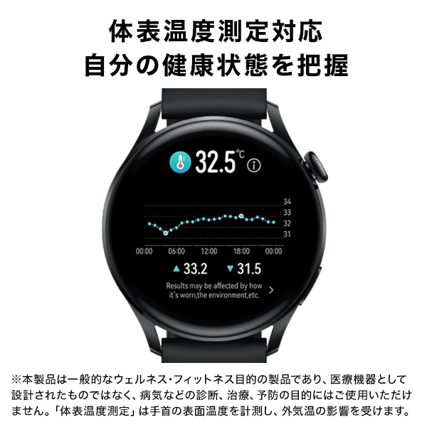 HUAWEI WATCH 3/Stainless Steel クラシックモデル(シルバー