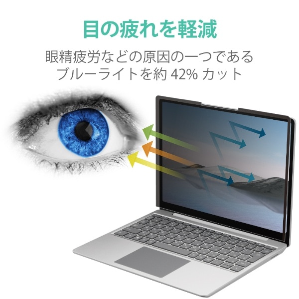 Microsoft Surface Laptop 5 / 4 / 3 / 2 / 1 13.5インチ 用 吸着式