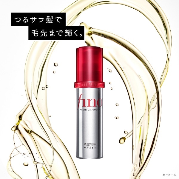 fino（フィーノ）浸透美容液ヘアオイル 70ml(ﾌｲｰﾉPTﾍｱｵｲﾙ