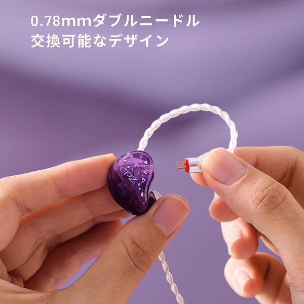 イヤホン カナル型 イーピージー パープル EPZK1PURPLE [φ3.5mm ミニ