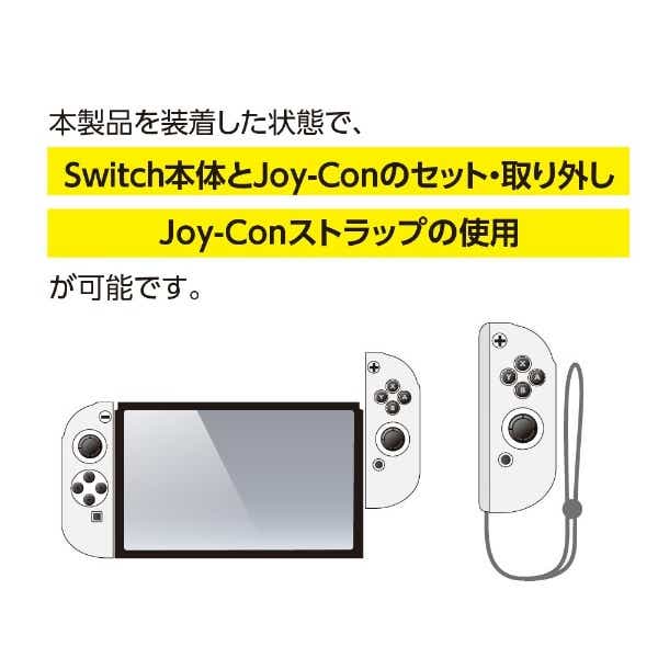 Switch 有機ELモデル：ホワイト　 Joy-Con、ストラップ