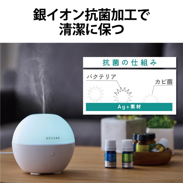 加湿器 USB-A電源 アロマディフューザー SIAA抗菌 エクリアミスト