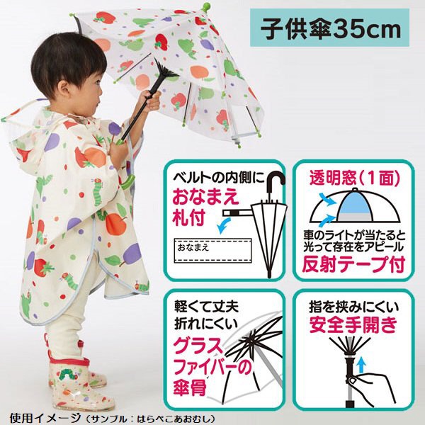 子ども傘 35cm ディズニー ミッキーマウス Ub0 雨傘 子供用 Ub0 ビックカメラ Jre Mall