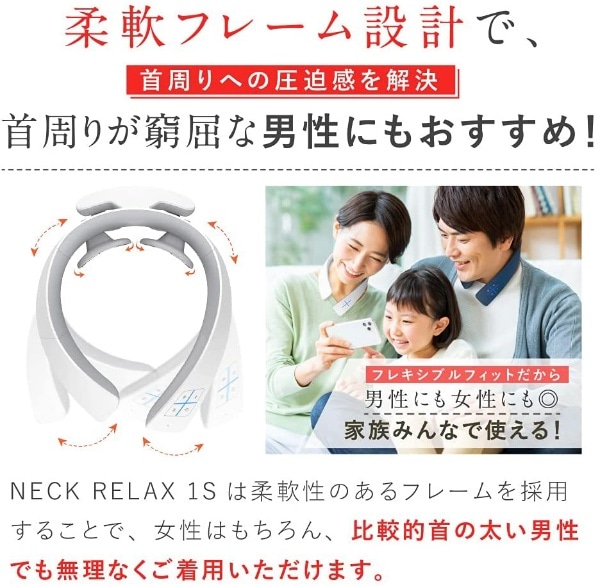 NIPLUX NECK RELAX 1S ニップラックス ネックリラックス 1S（ネイビー