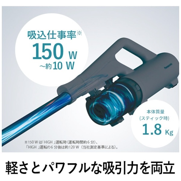 コードレススティック掃除機 POWERCORDLESS（パワーコードレス