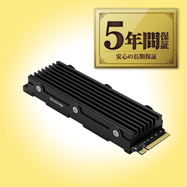 PS5対応 拡張SSD 1TB NEM-PA1TB/H【PS5】(NEM-PA1TB/H): ビックカメラ