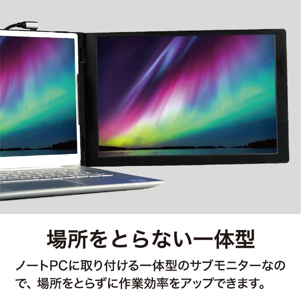 USB-C接続 PCモニター KZ-13MT [13型 /QHD(2160×1440） /ワイド