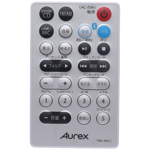 CDラジオ Aurexシリーズ ホワイト TY-ANX2(W) [ワイドFM対応
