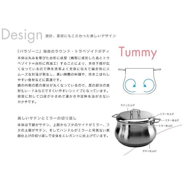 キャセロール 26cm TUMMY 001002026(シルバー): ビックカメラ｜JRE MALL