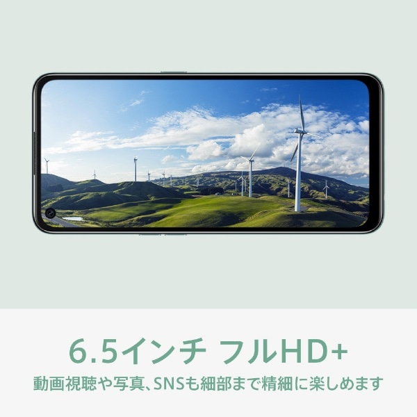 防水・防塵】OPPO A55s 5G グリーン「CPH2309GR」Snapdragon 480 5G