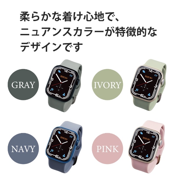 アップルウォッチ バンド ベルト Apple Watch SE ( 第2世代 / 第1世代