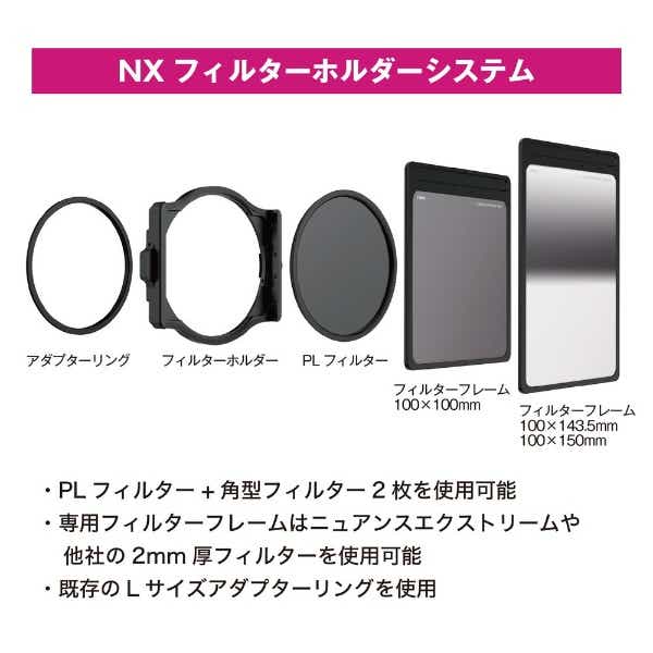 NX スターターキット KIT11NXS(KIT11NXS): ビックカメラ｜JRE MALL