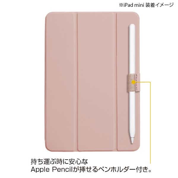 iPad mini（第6世代）用 軽量ハードケースカバー ピンク TBC-IPM2100P 