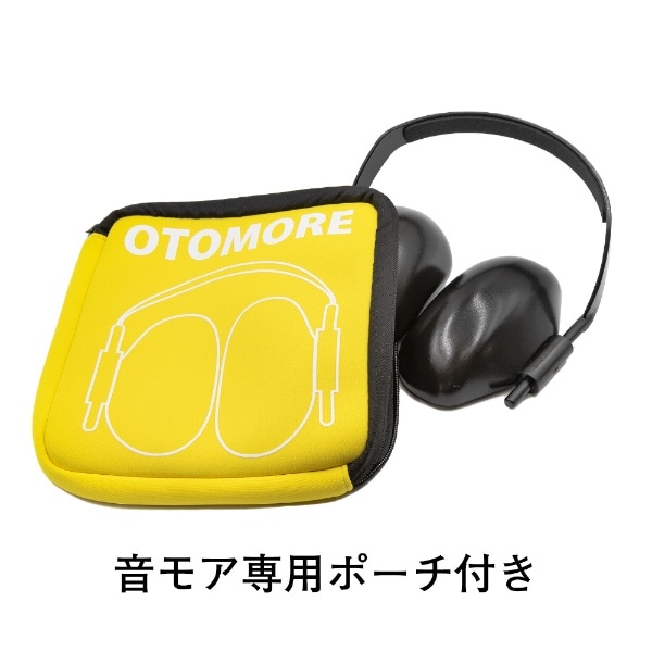 集音ヘッド音モア ピアノブラック OTOMORE(ブラック): ビックカメラ