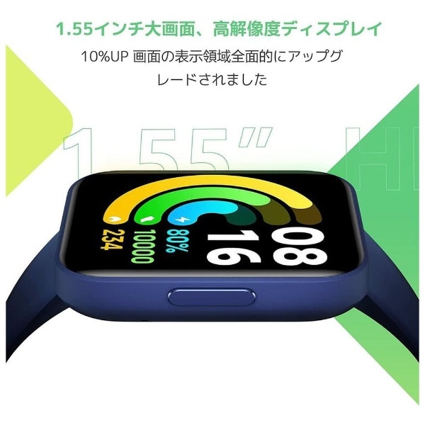 スマートウォッチ Redmi Watch 2 Lite ブルー BHR5443AP(ブルー ...