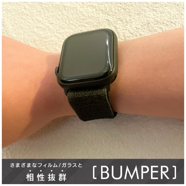 Apple Watch Series 7（41mm） バンパーケース フロステッドグリーン ...