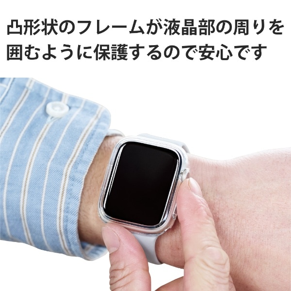 アップルウォッチ カバー ケース Apple Watch Series 8 / 7 [ 45mm